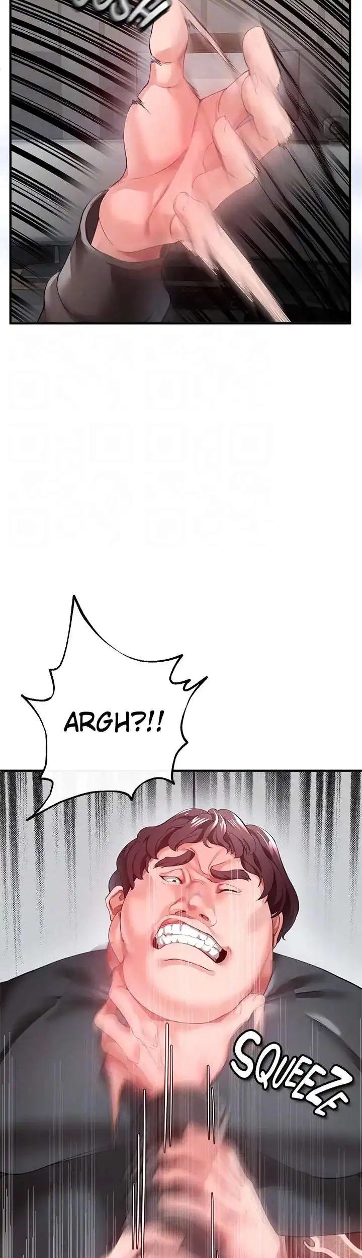 The Real Deal - Chapter 26 - picture 16