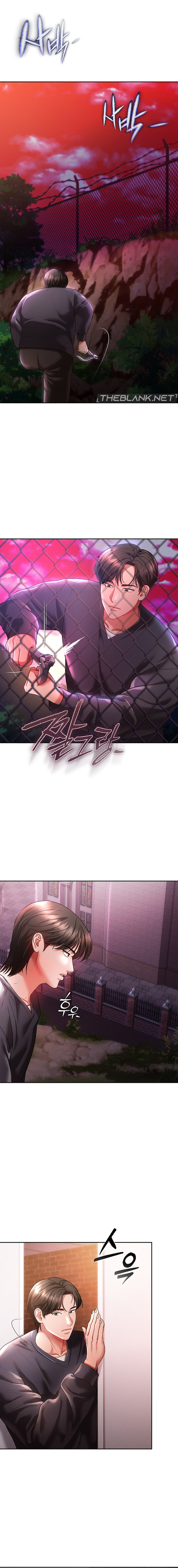The Real Deal - Chapter 40 - picture 15