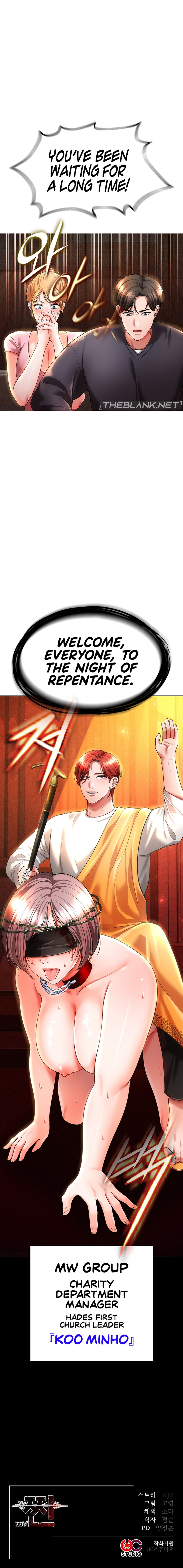 The Real Deal - Chapter 40 - picture 20