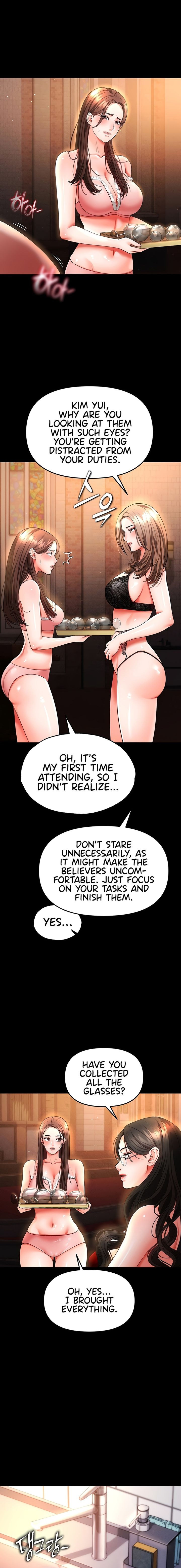 The Real Deal - Chapter 41 - picture 19