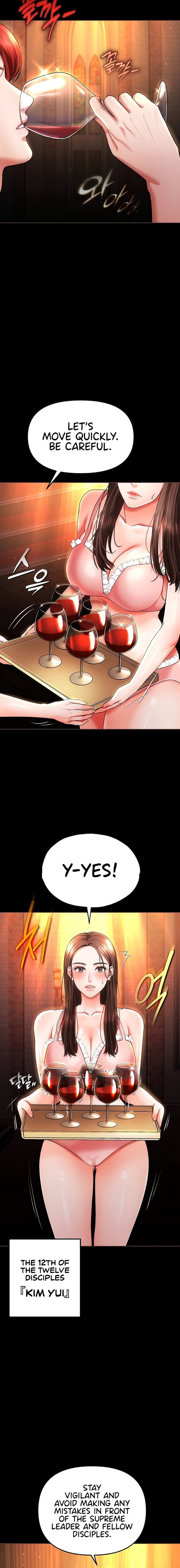 The Real Deal - Chapter 41 - picture 7