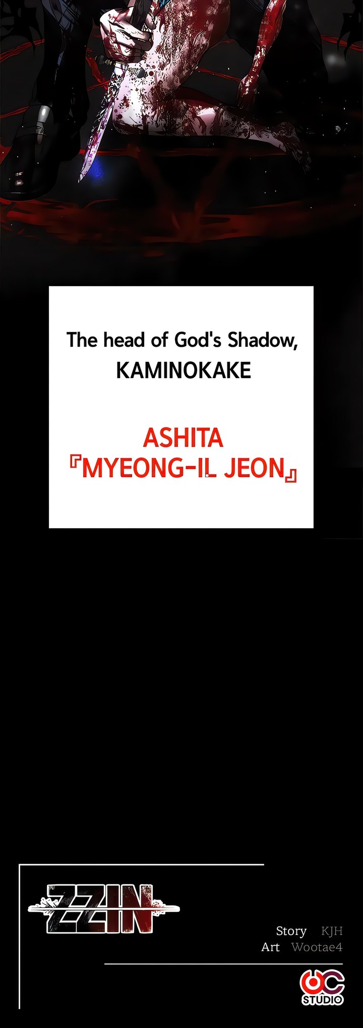 The Real Deal - Chapter 71 - picture 31