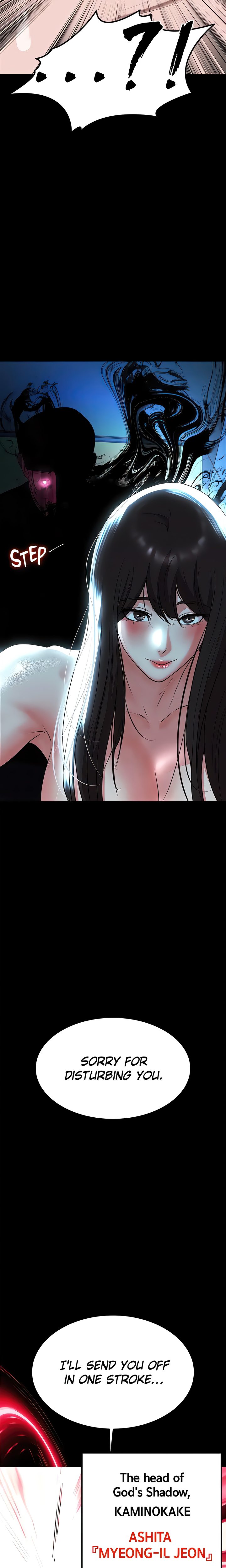 The Real Deal - Chapter 75 - picture 1