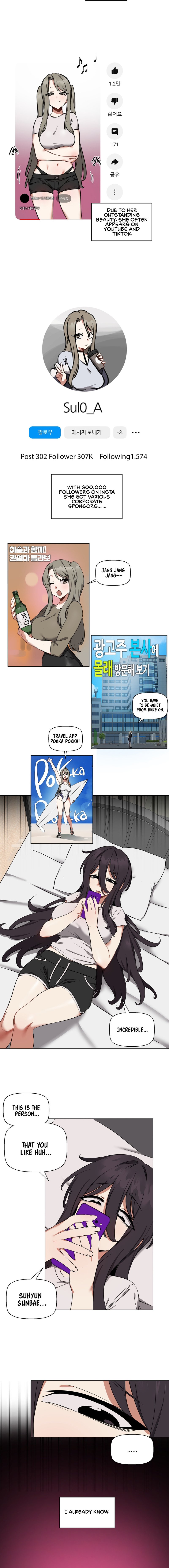 Alt Account Trap! - Chapter 5 - picture 3