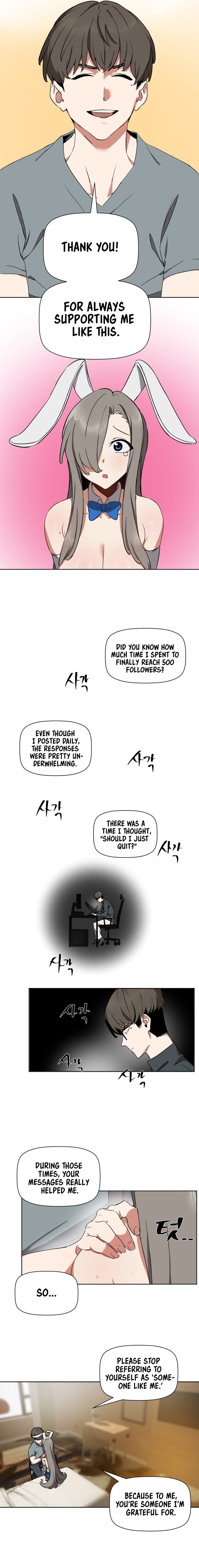Alt Account Trap! - Chapter 7 - picture 11