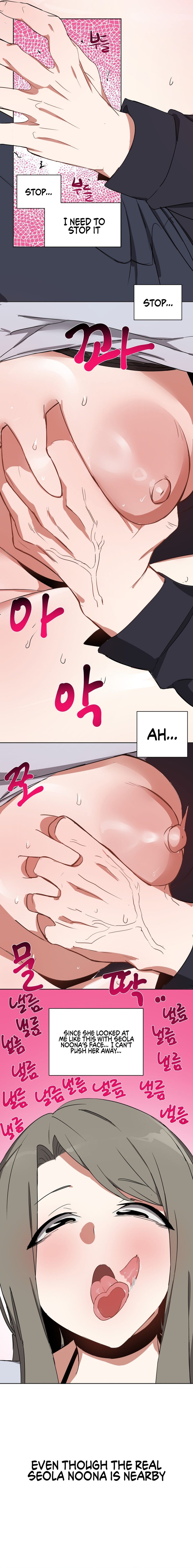 Alt Account Trap! - Chapter 13 - picture 8