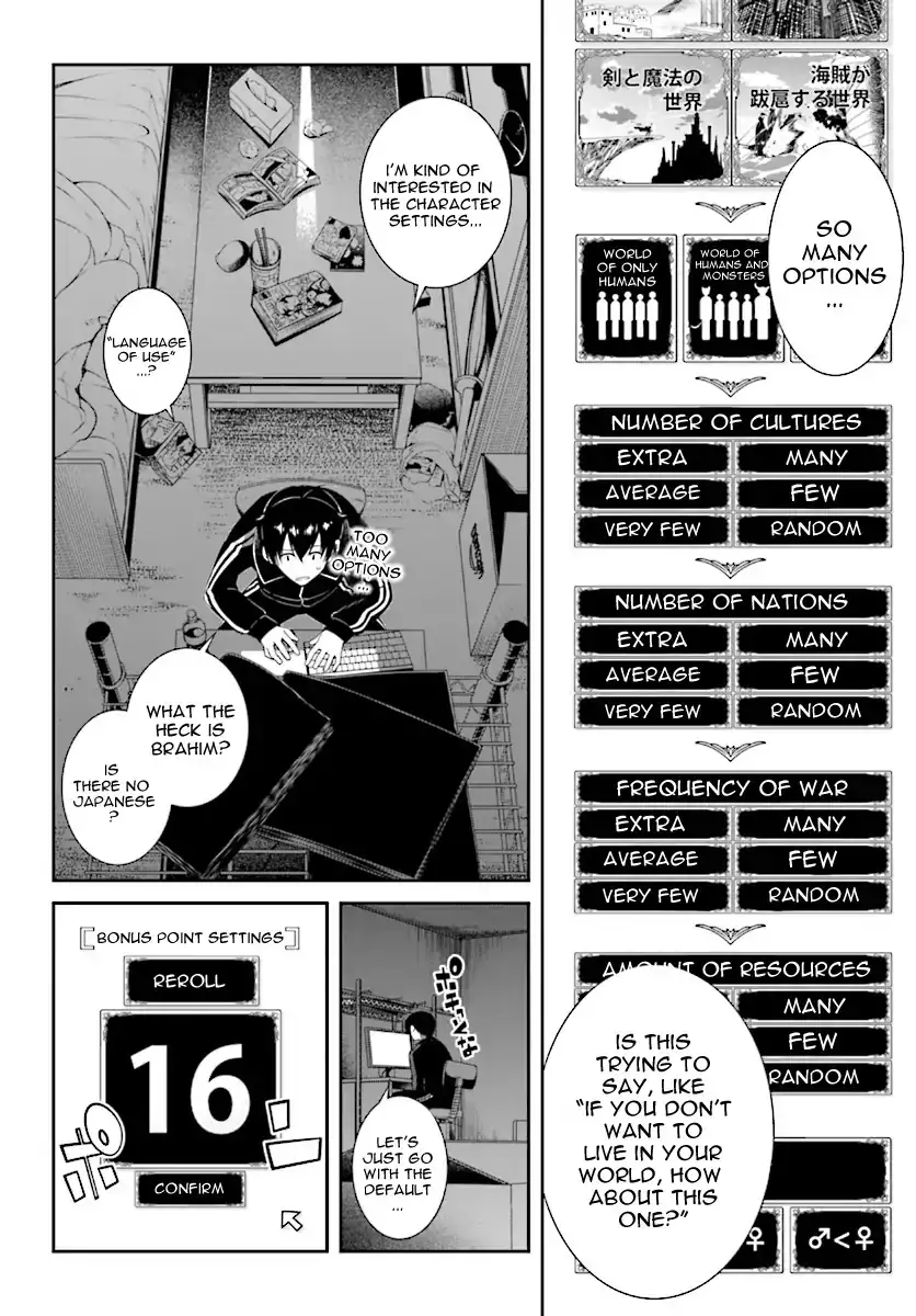 Isekai Meikyuu de Harem wo - Chapter 0 - picture 4