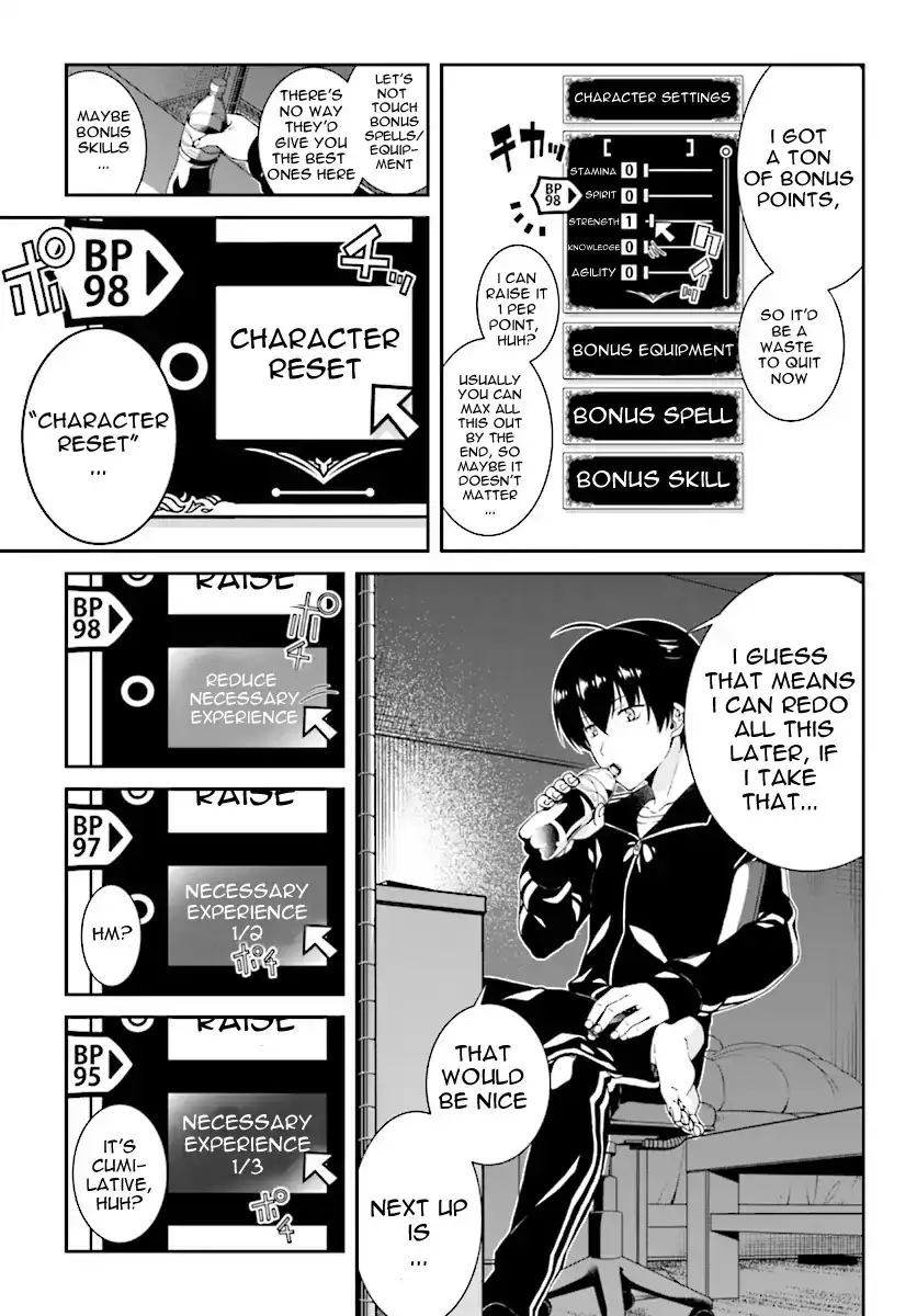Isekai Meikyuu de Harem wo - Chapter 0 - picture 7