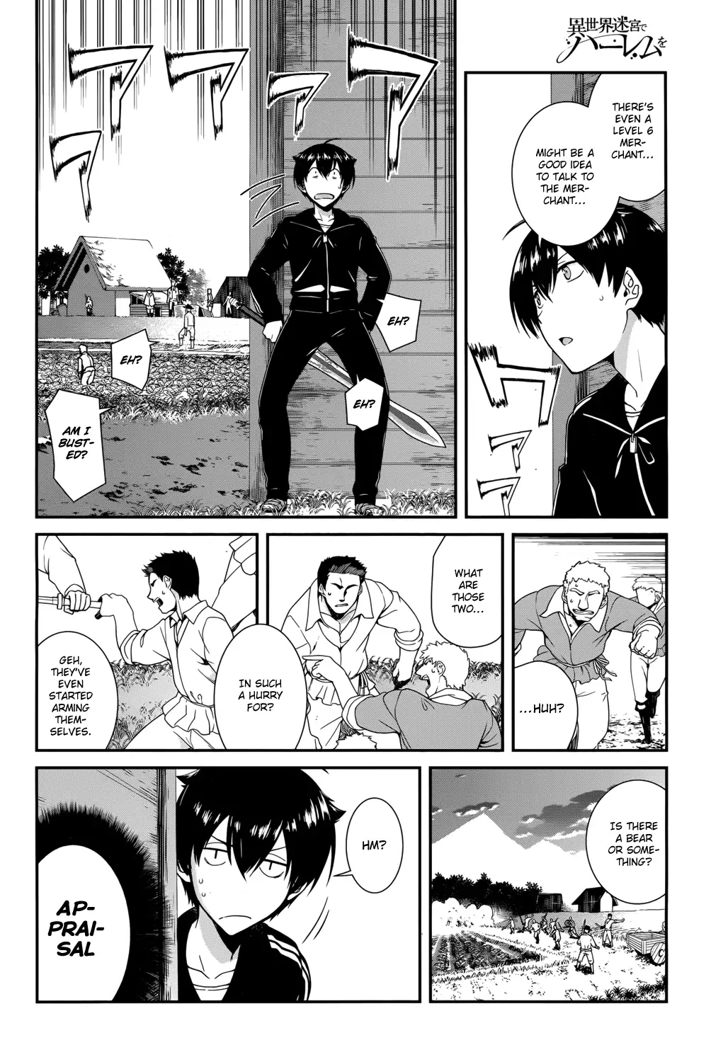 Isekai Meikyuu de Harem wo - Chapter 1 - picture 15
