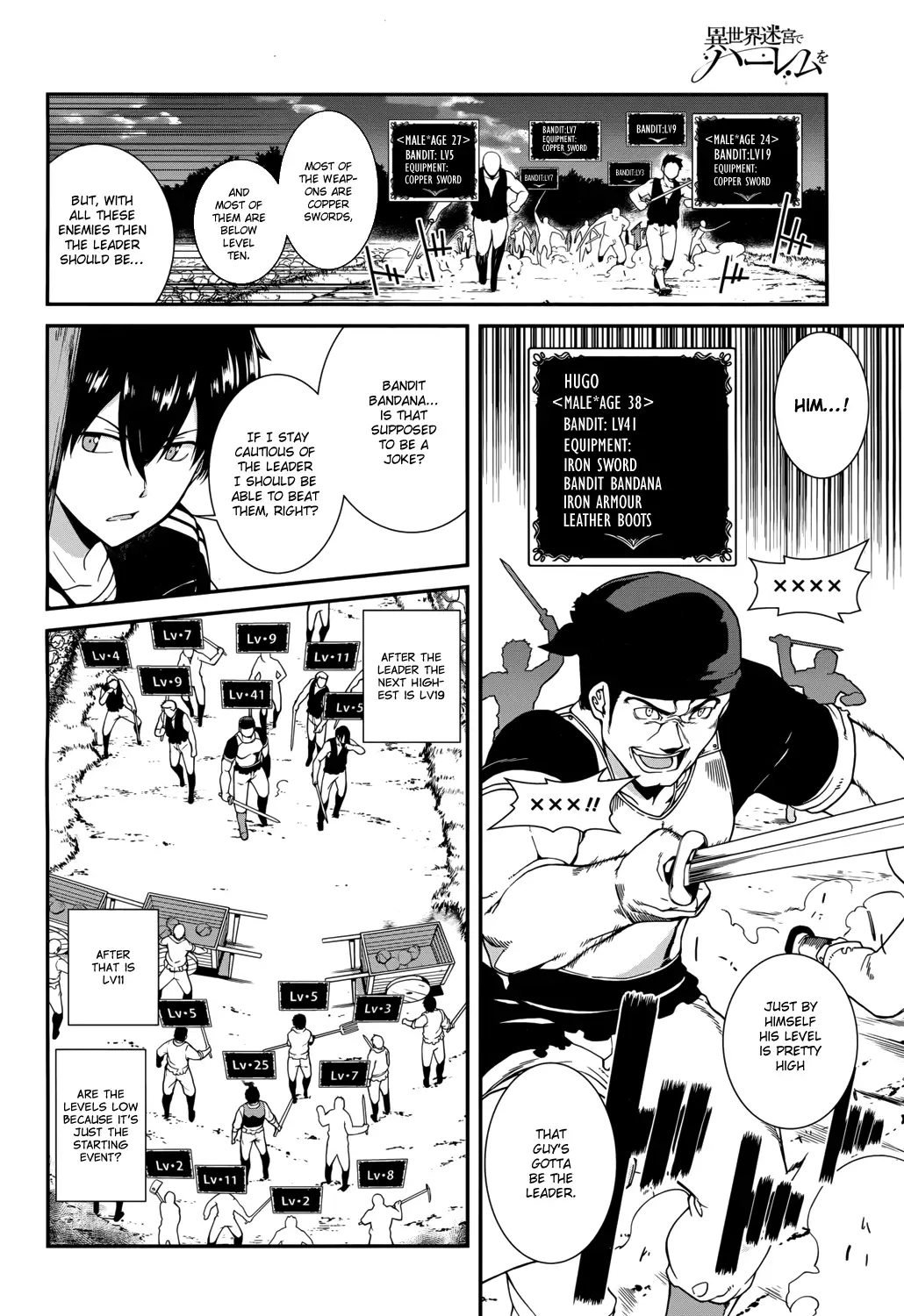 Isekai Meikyuu de Harem wo - Chapter 1 - picture 17