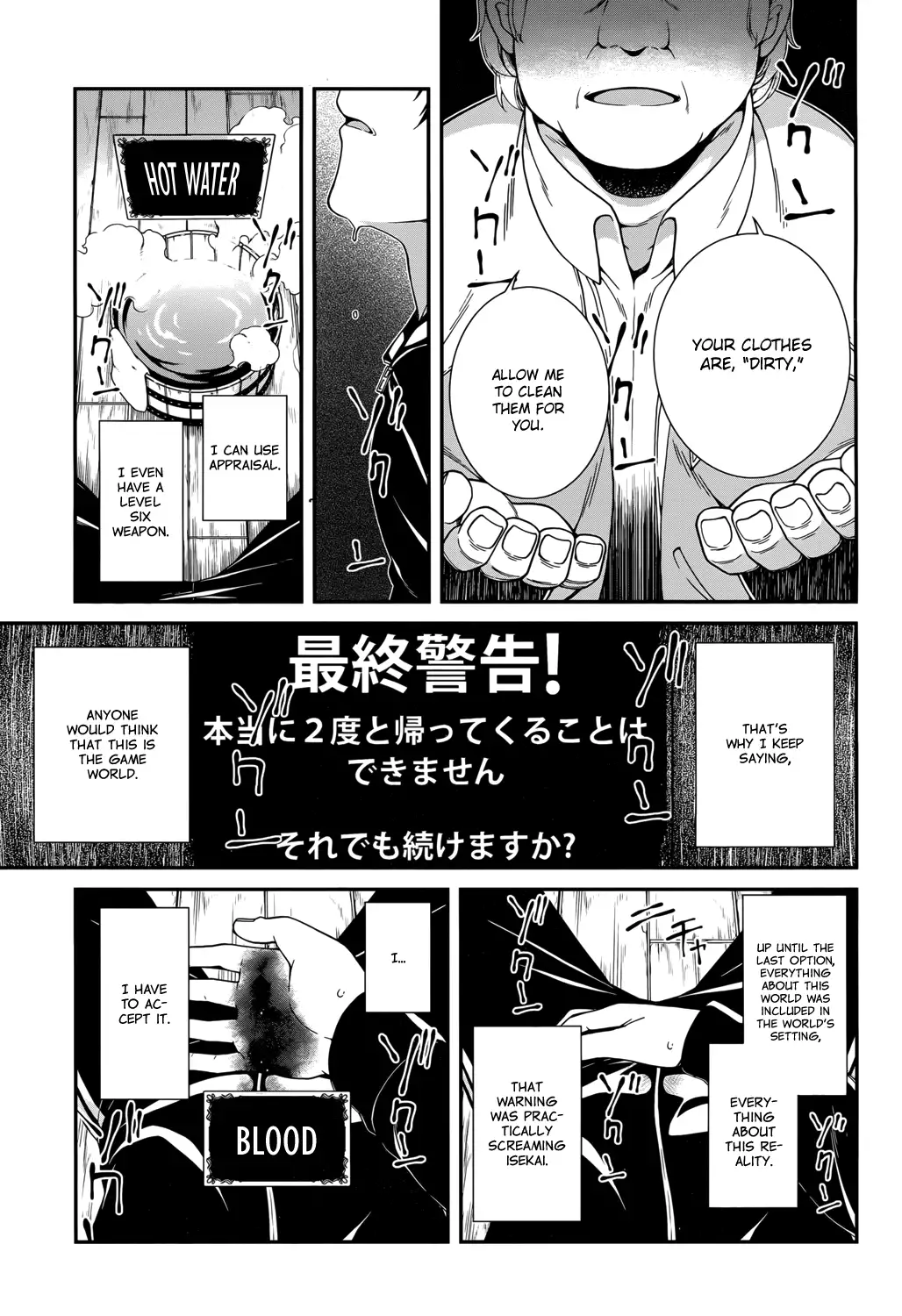 Isekai Meikyuu de Harem wo - Chapter 1 - picture 37