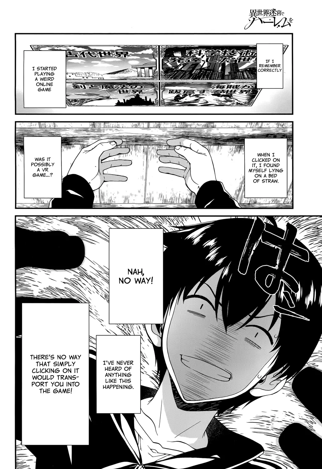 Isekai Meikyuu de Harem wo - Chapter 1 - picture 4