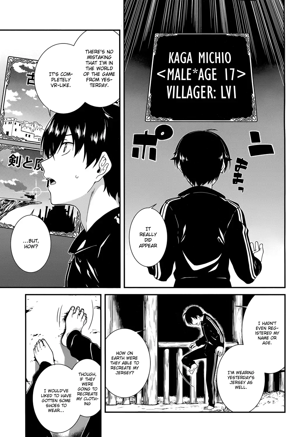 Isekai Meikyuu de Harem wo - Chapter 1 - picture 7