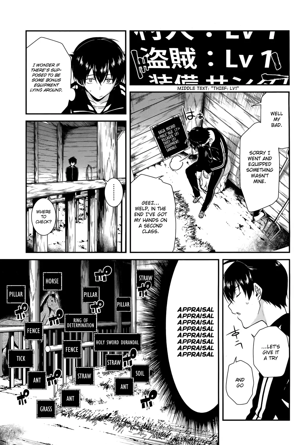 Isekai Meikyuu de Harem wo - Chapter 1 - picture 9