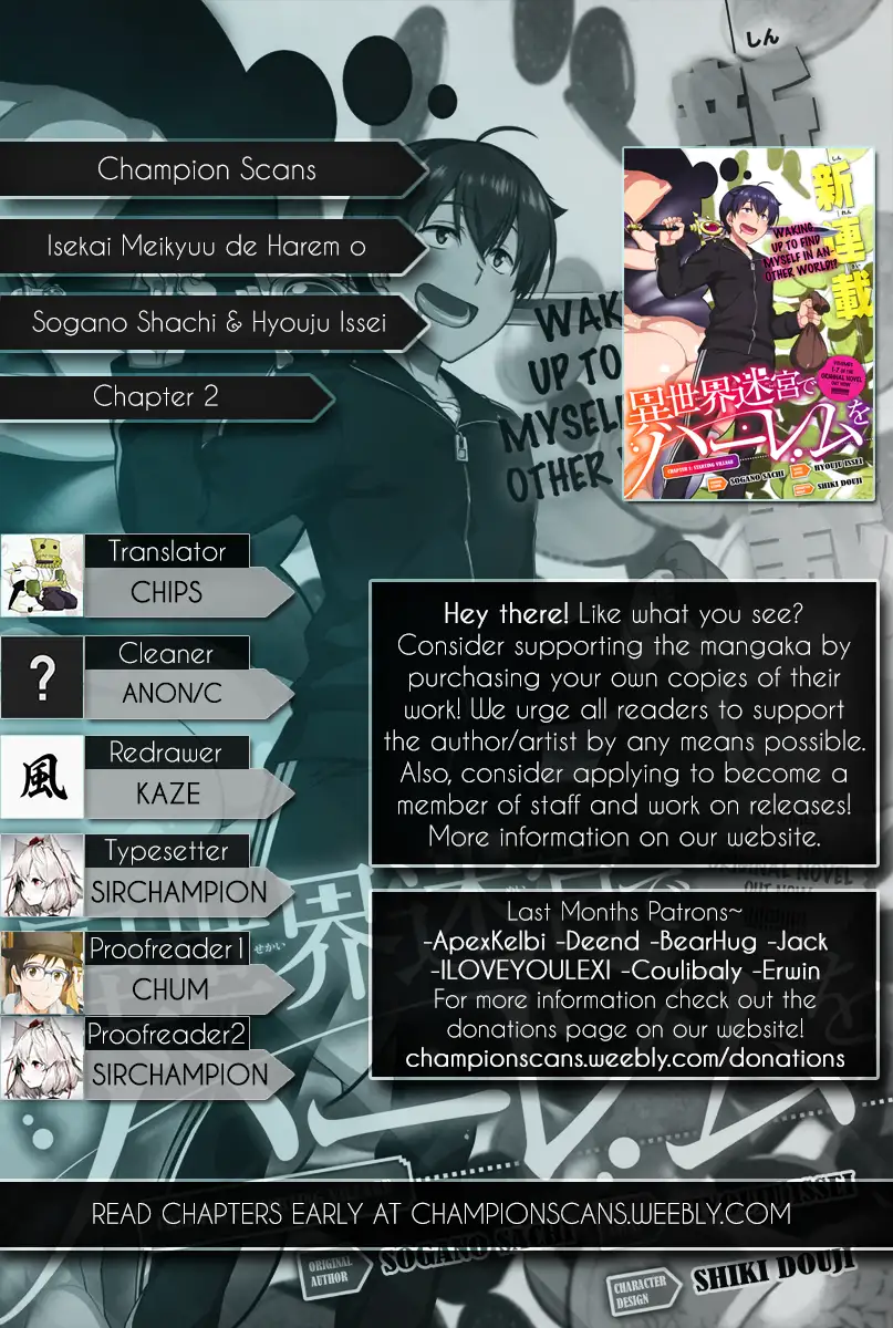 Isekai Meikyuu de Harem wo - Chapter 2 - picture 0