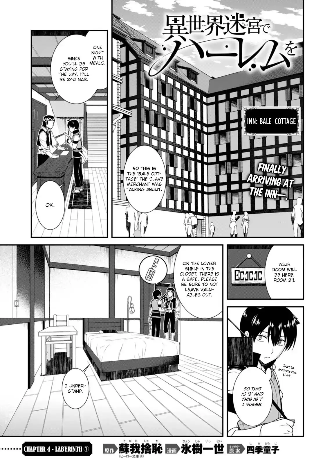 Isekai Meikyuu de Harem wo - Chapter 5 - picture 1