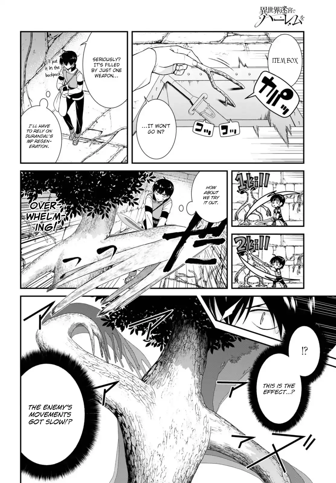 Isekai Meikyuu de Harem wo - Chapter 5 - picture 10