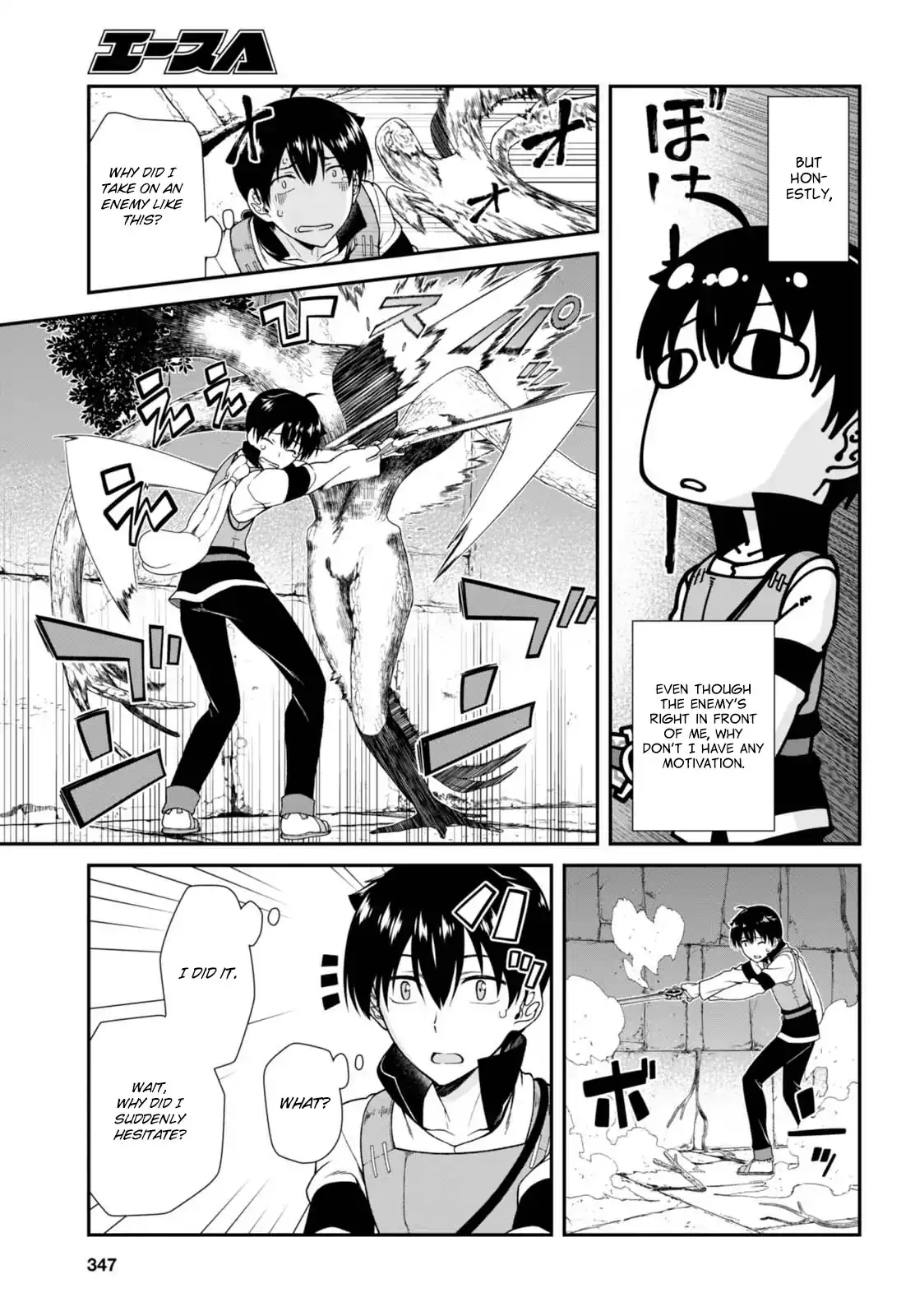 Isekai Meikyuu de Harem wo - Chapter 5 - picture 11