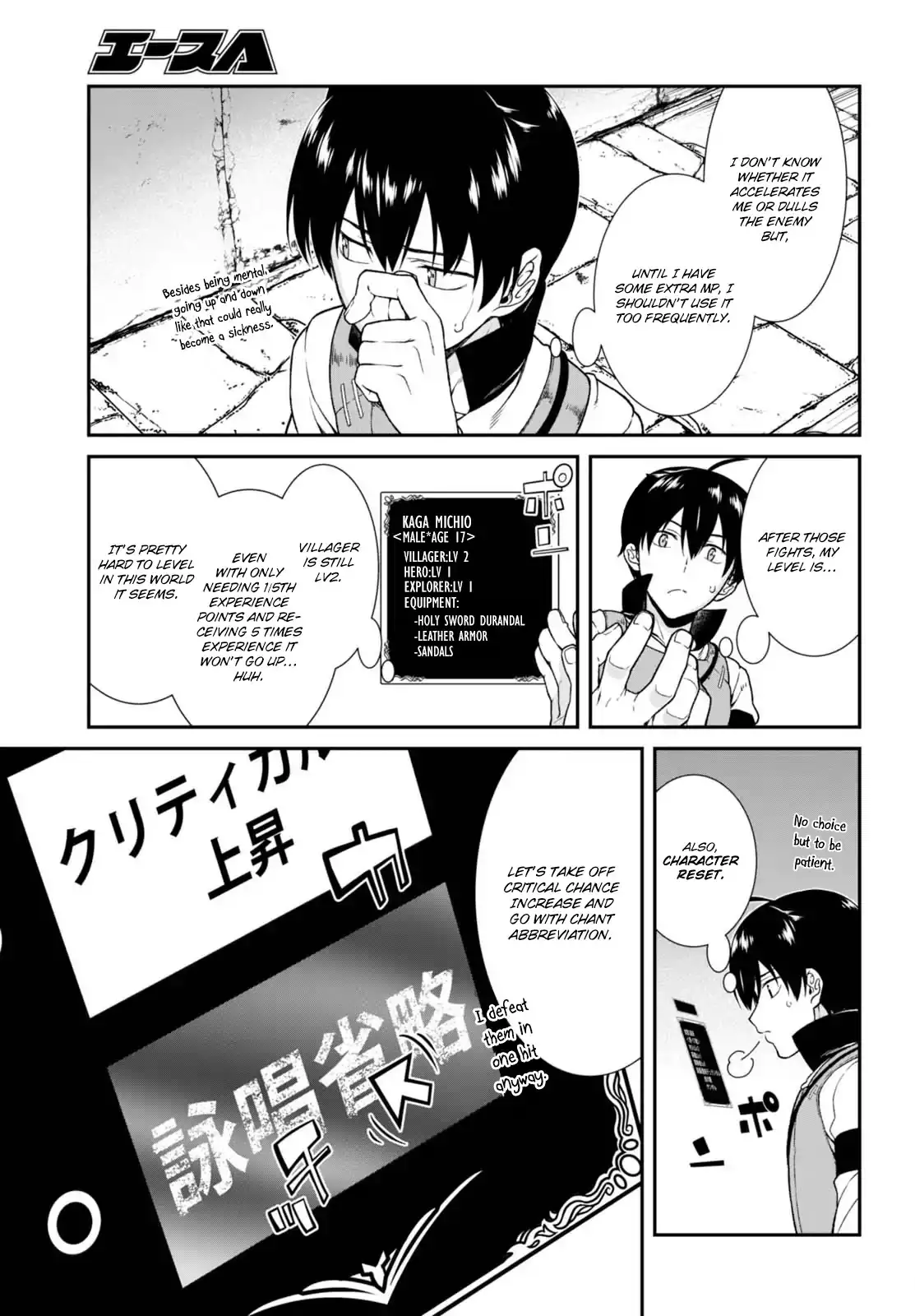 Isekai Meikyuu de Harem wo - Chapter 5 - picture 13