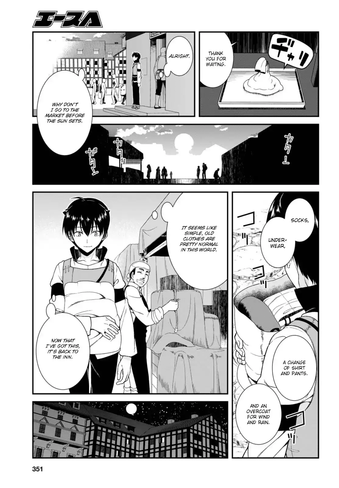 Isekai Meikyuu de Harem wo - Chapter 5 - picture 15