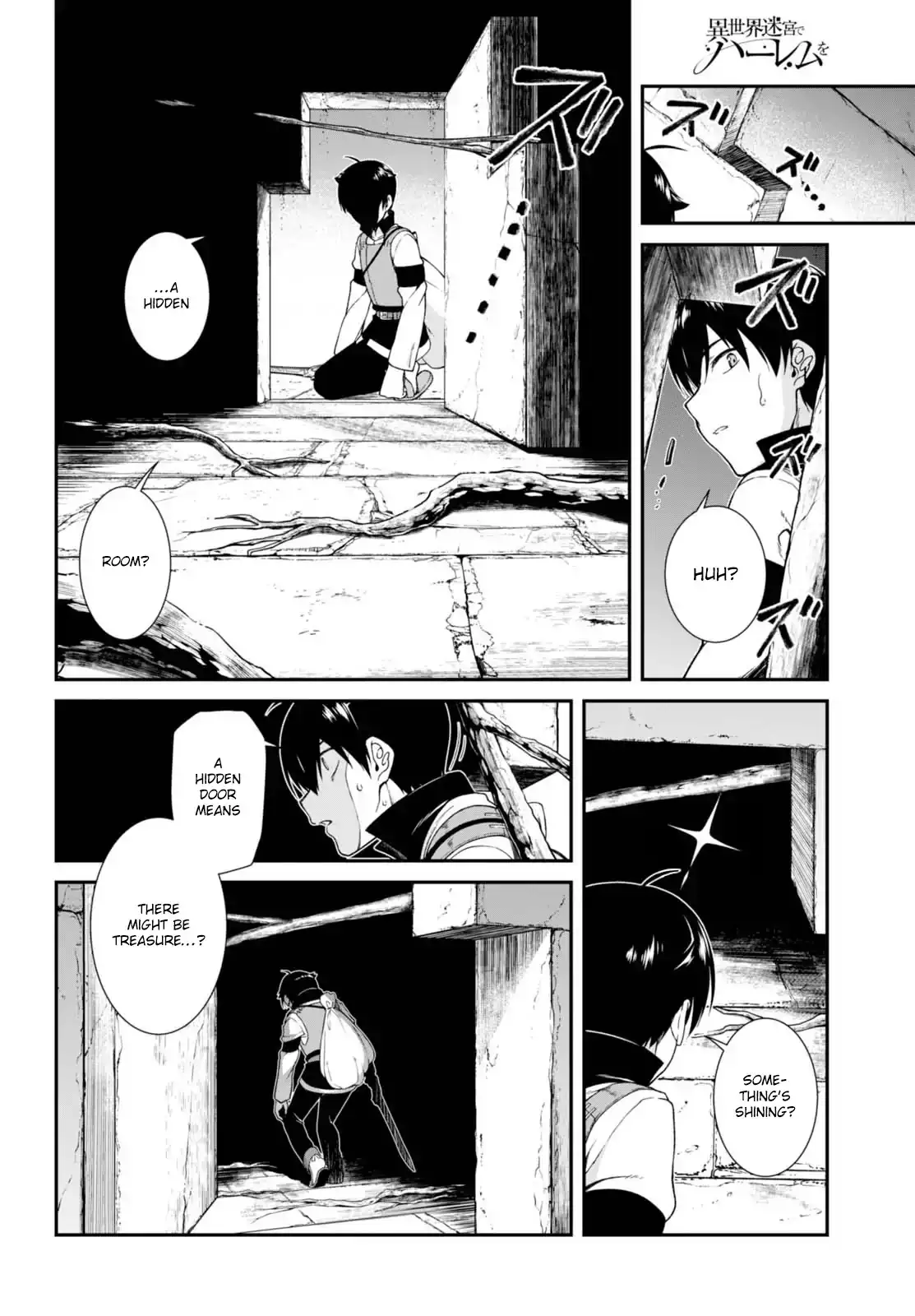 Isekai Meikyuu de Harem wo - Chapter 5 - picture 18