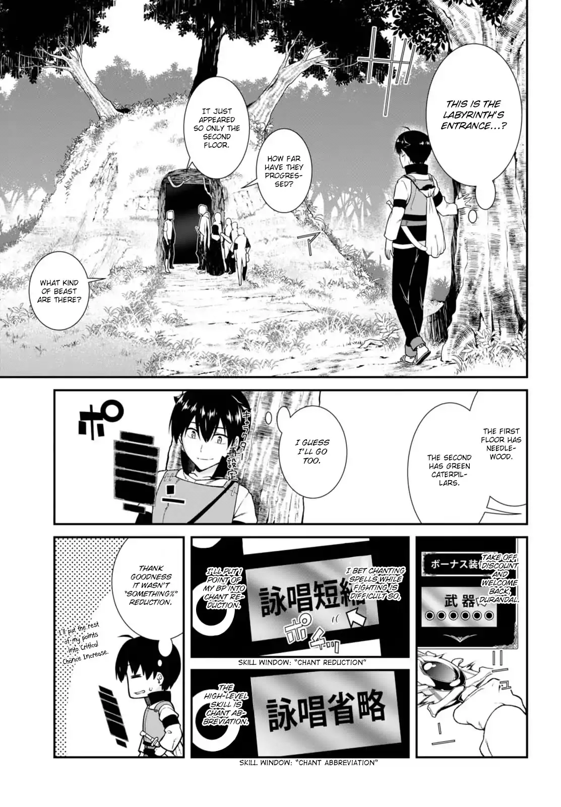 Isekai Meikyuu de Harem wo - Chapter 5 - picture 3