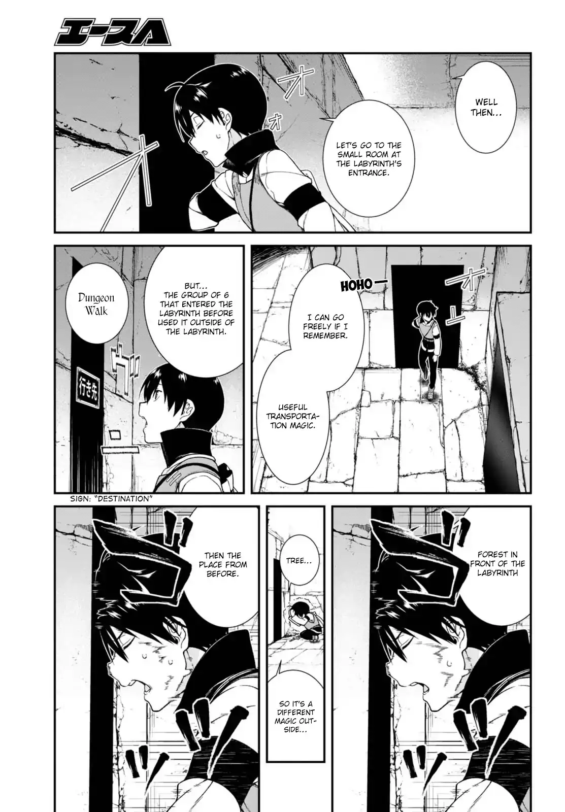Isekai Meikyuu de Harem wo - Chapter 5 - picture 7