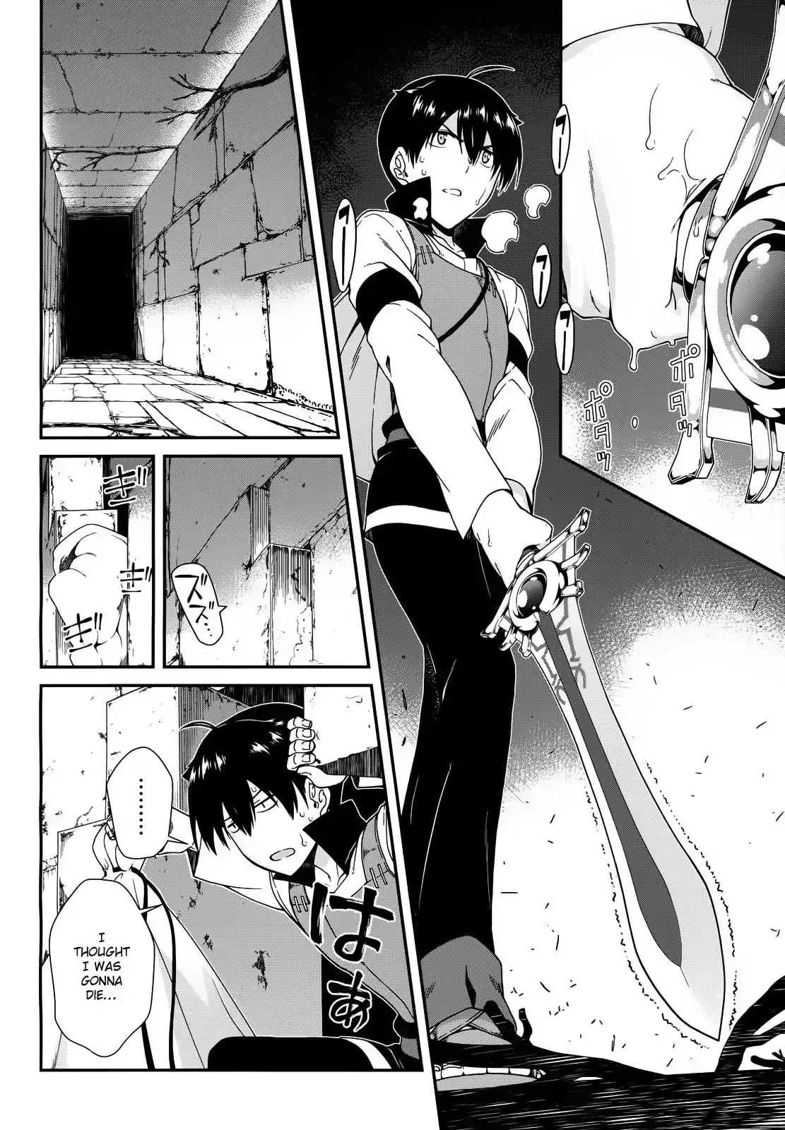 Isekai Meikyuu de Harem wo - Chapter 6 - picture 13