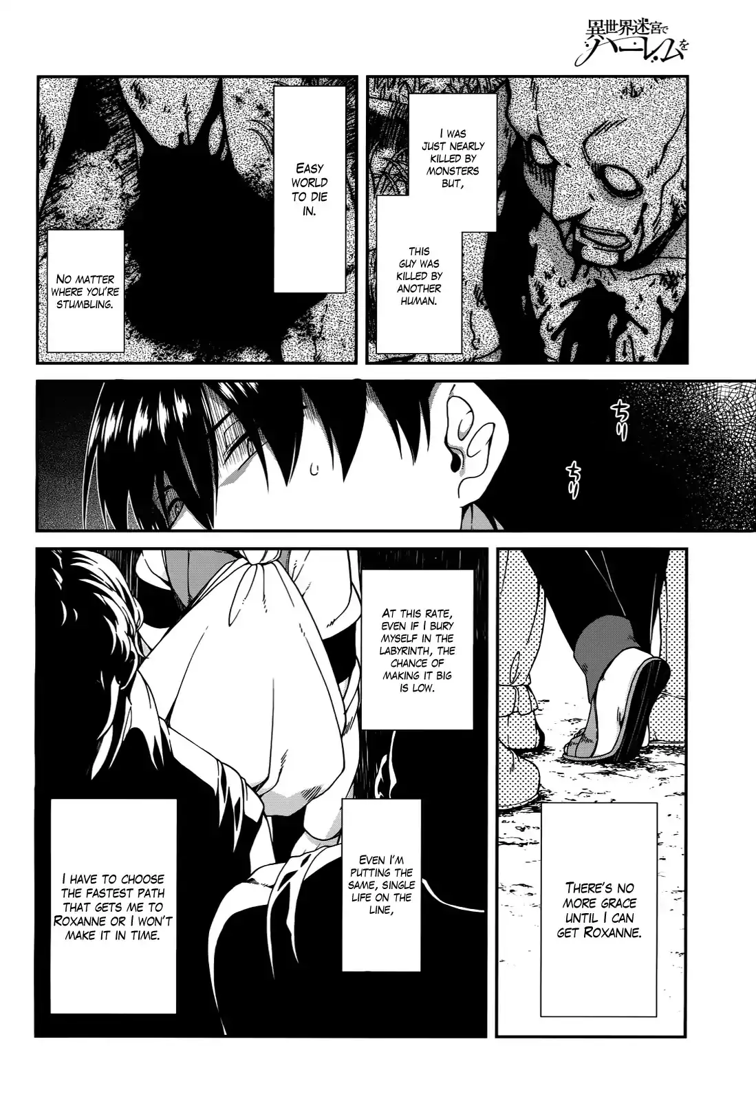 Isekai Meikyuu de Harem wo - Chapter 6 - picture 19