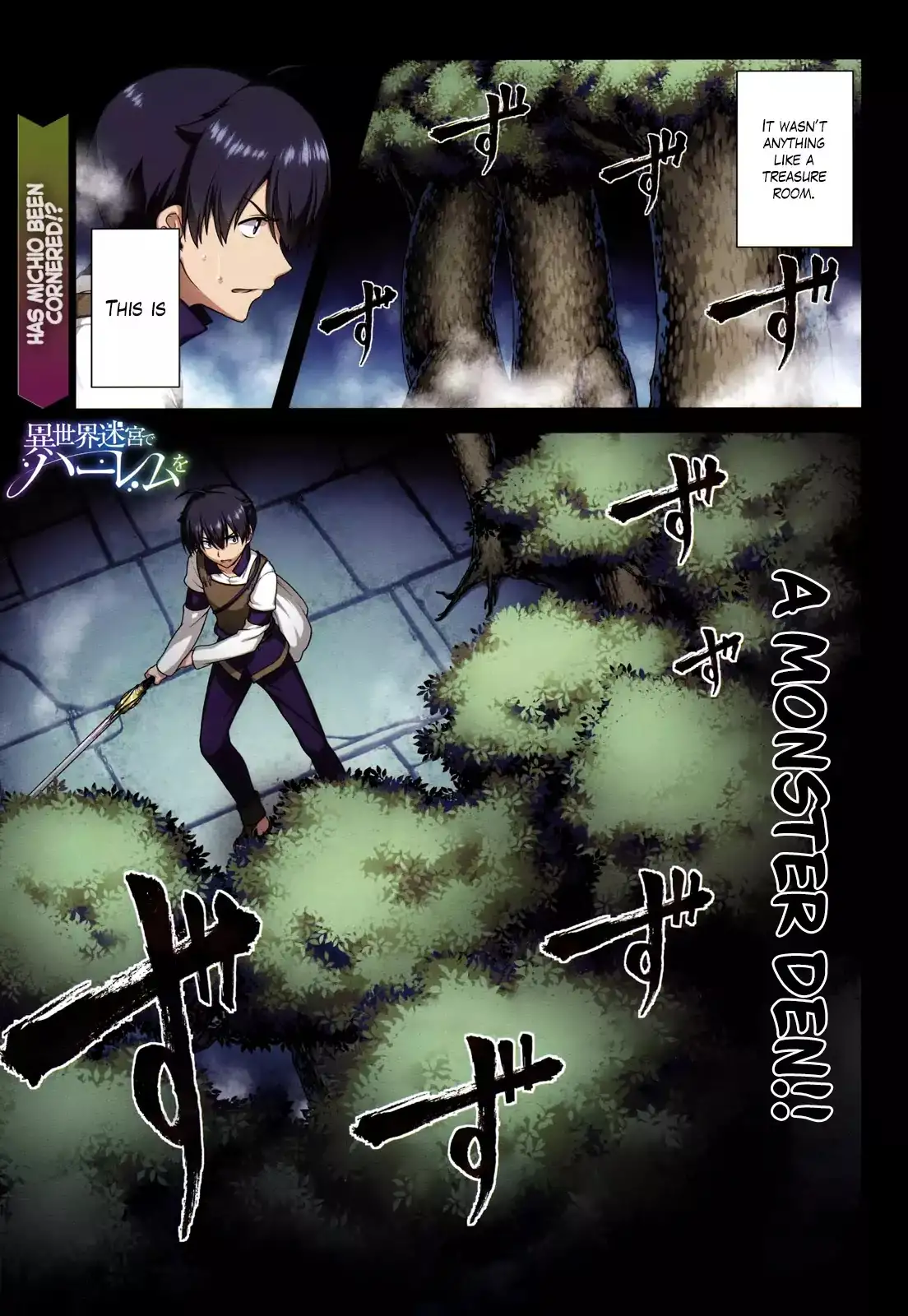 Isekai Meikyuu de Harem wo - Chapter 6 - picture 2