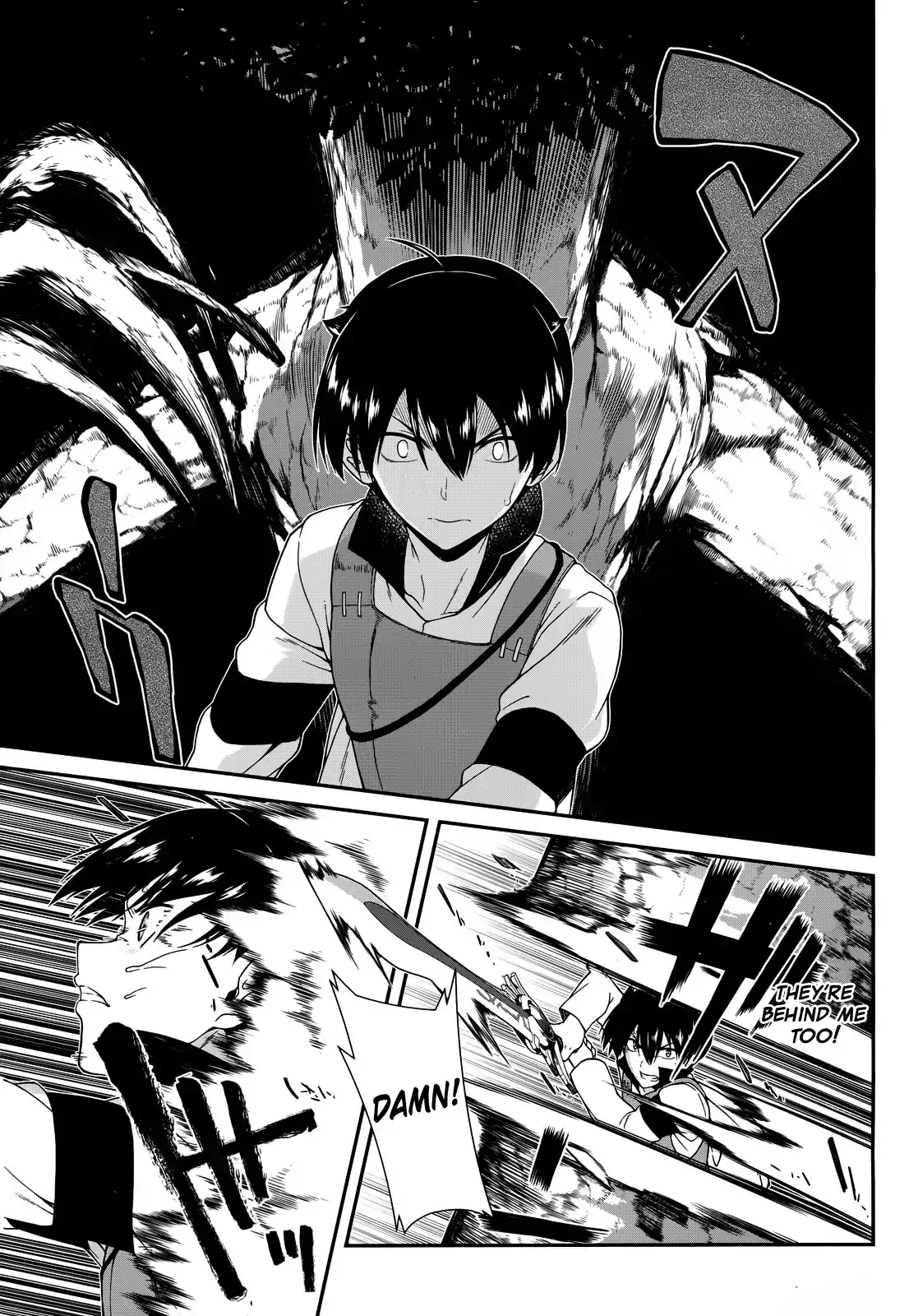 Isekai Meikyuu de Harem wo - Chapter 6 - picture 4
