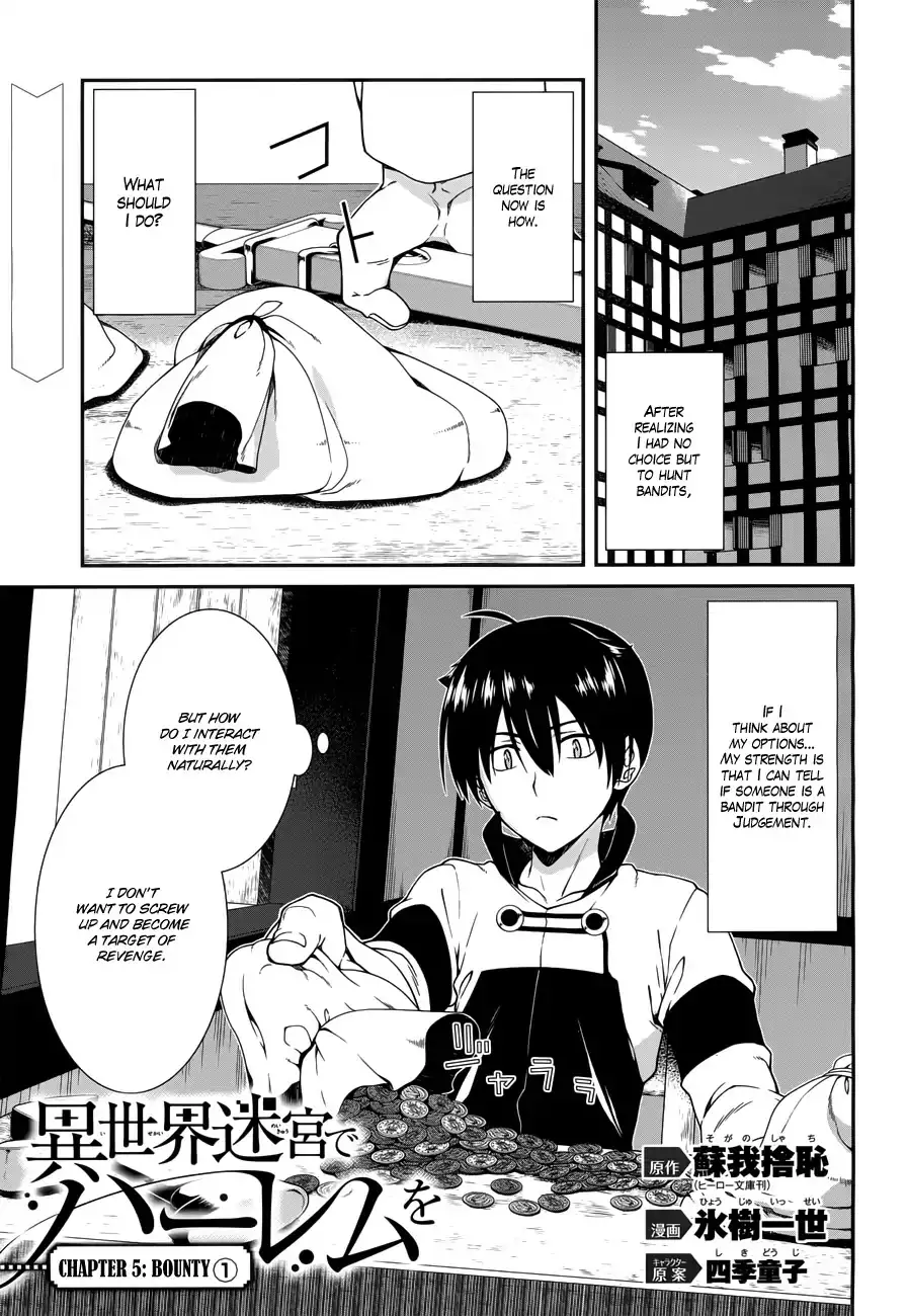 Isekai Meikyuu de Harem wo - Chapter 7 - picture 1