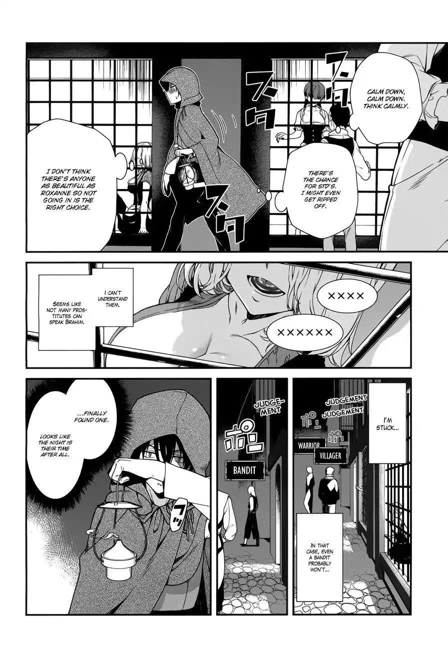 Isekai Meikyuu de Harem wo - Chapter 7 - picture 14