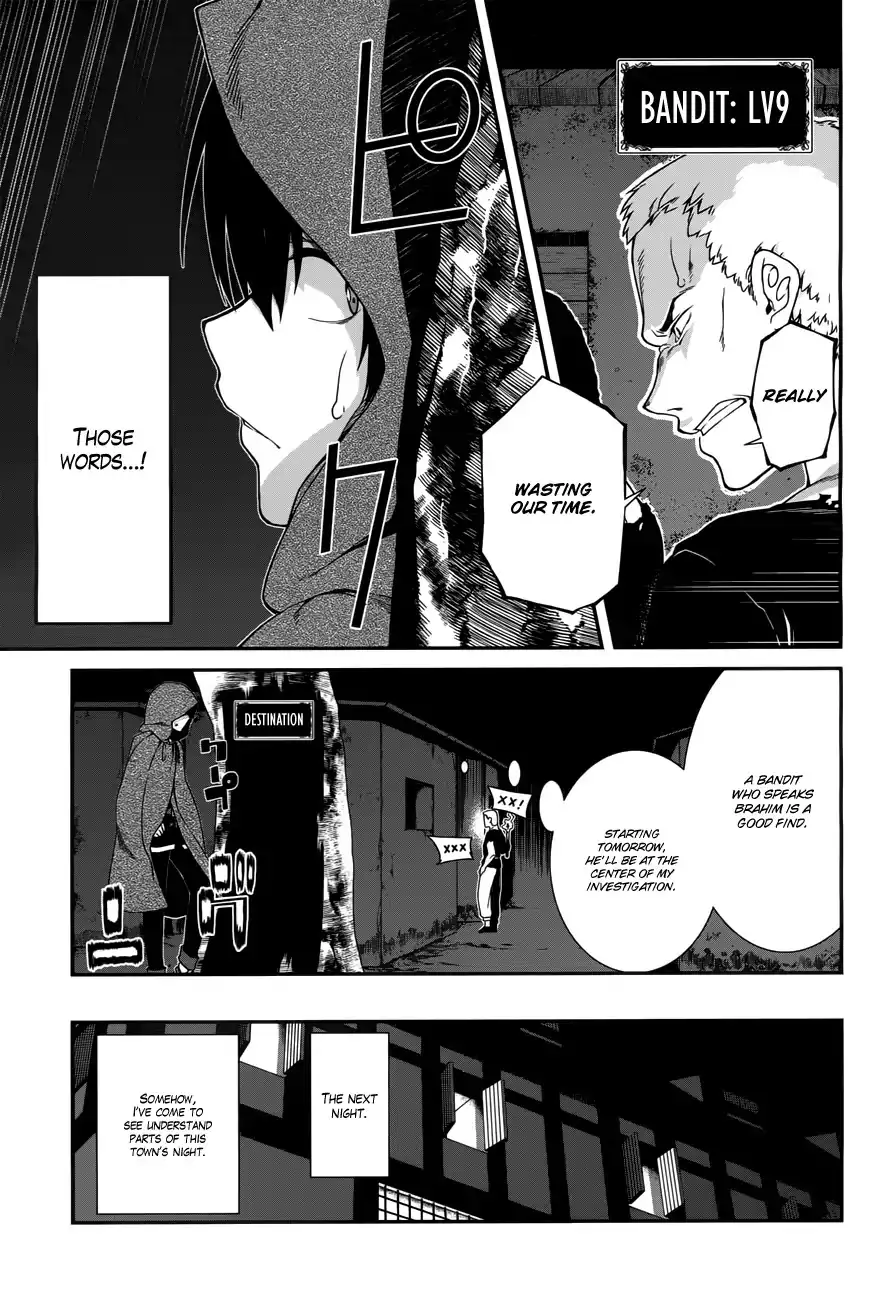 Isekai Meikyuu de Harem wo - Chapter 7 - picture 17