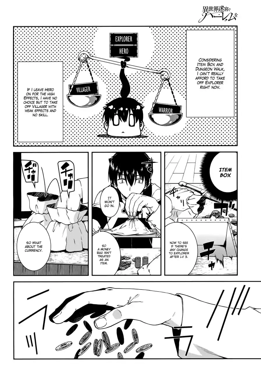 Isekai Meikyuu de Harem wo - Chapter 7 - picture 6