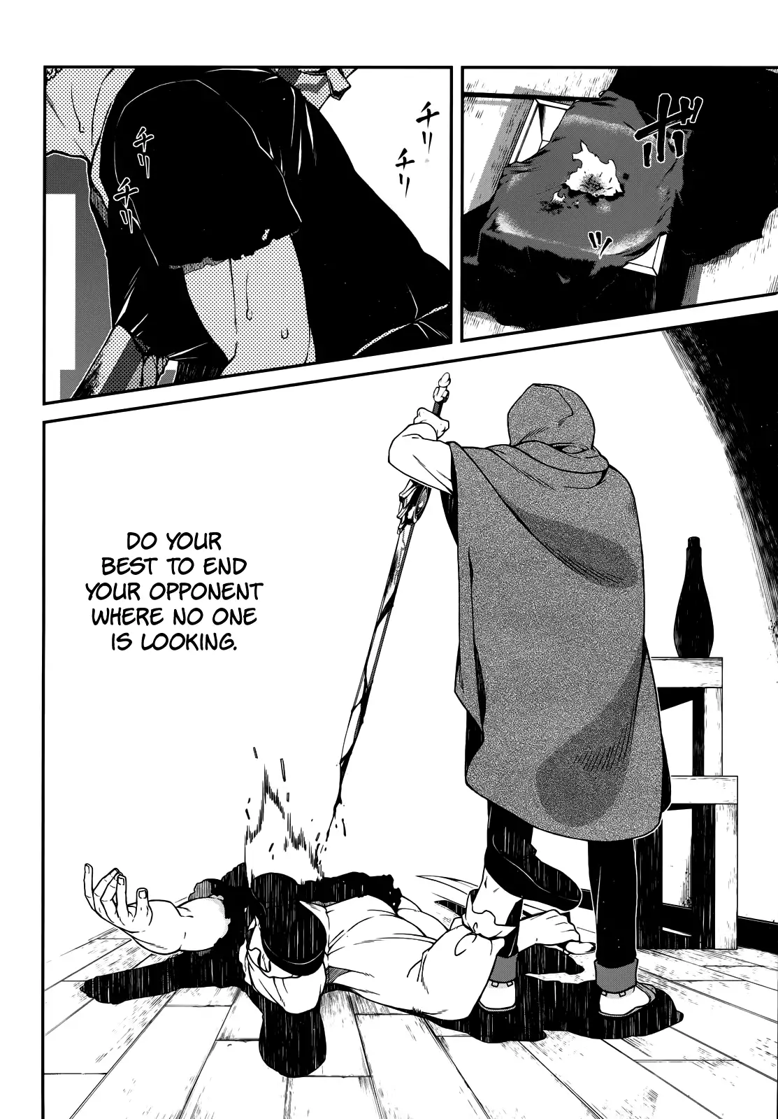 Isekai Meikyuu de Harem wo - Chapter 8 - picture 14
