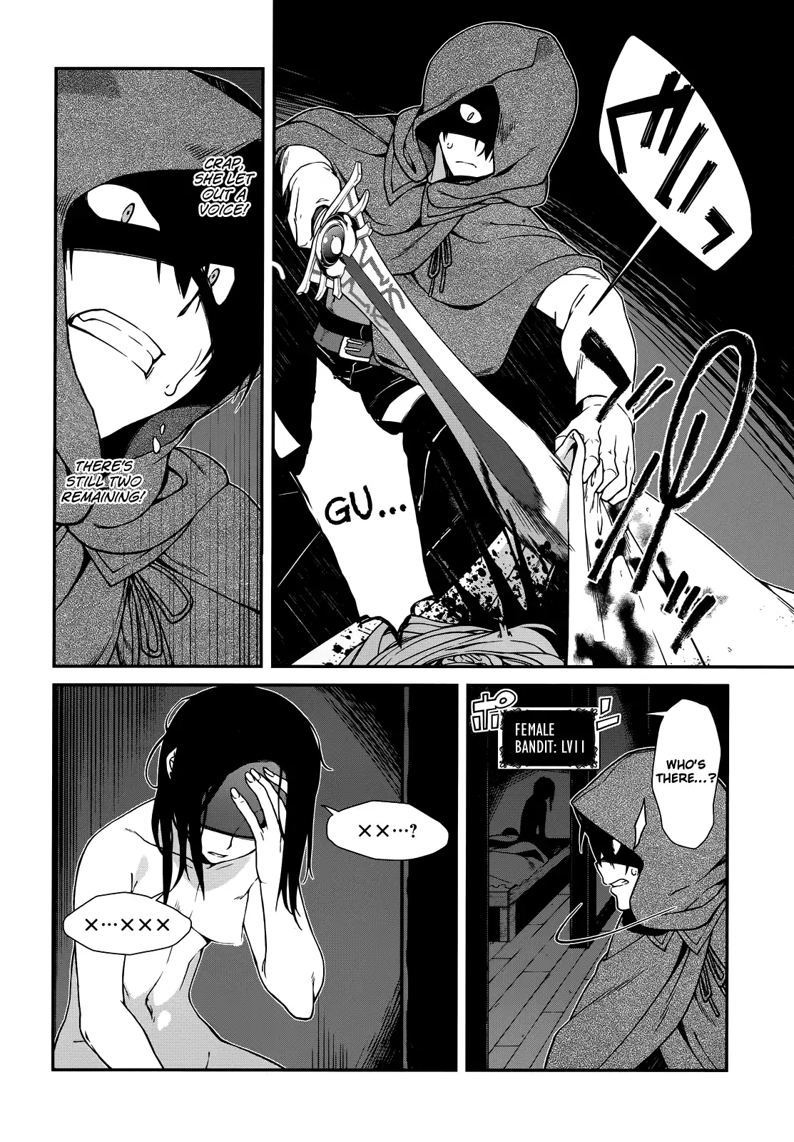 Isekai Meikyuu de Harem wo - Chapter 8 - picture 20