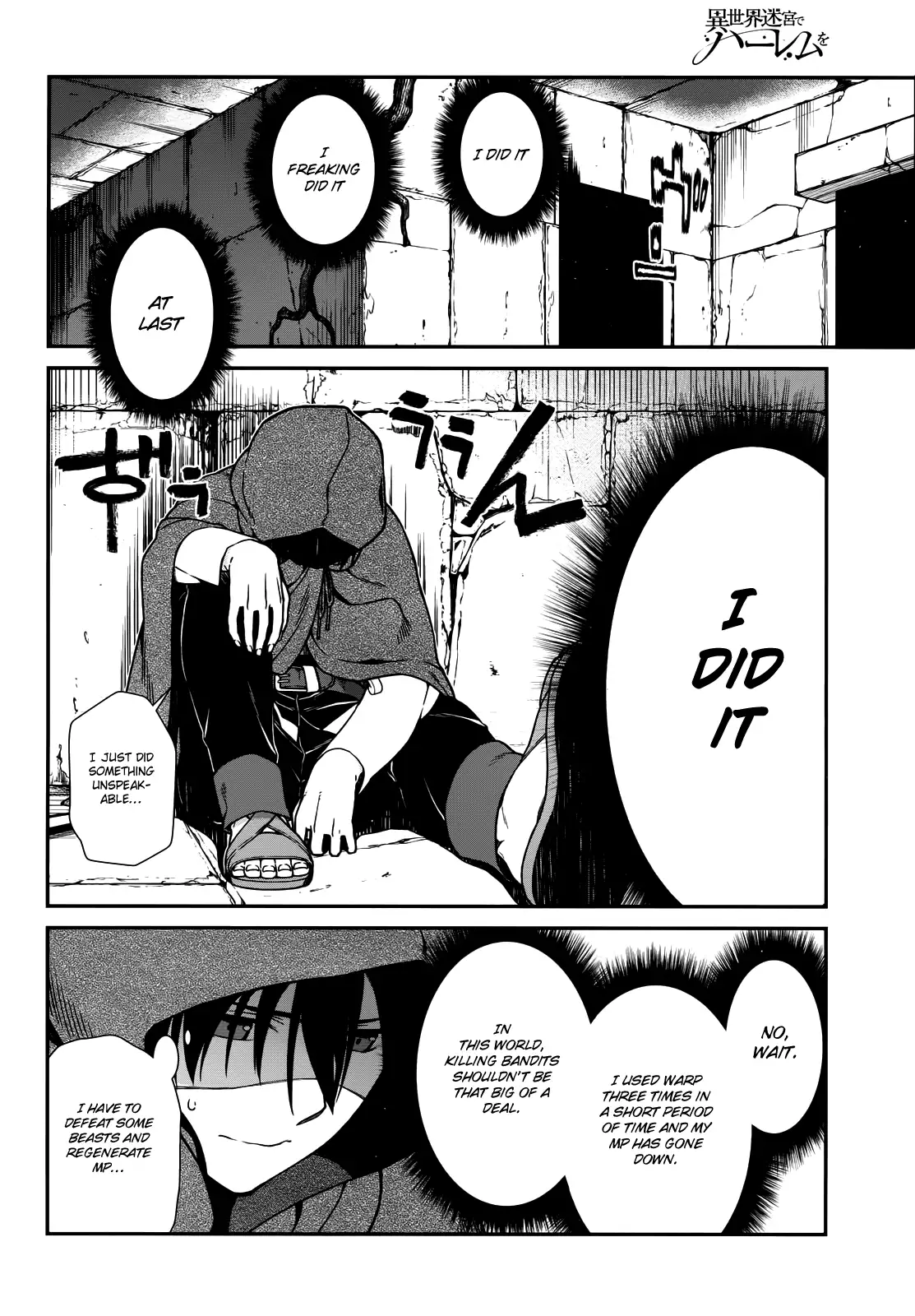 Isekai Meikyuu de Harem wo - Chapter 8 - picture 26