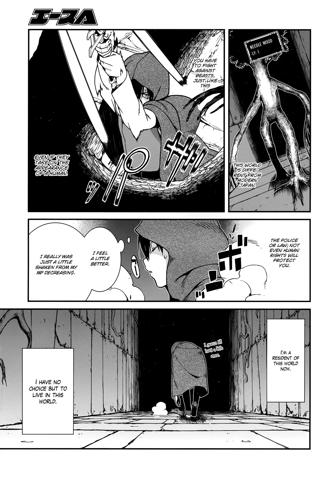 Isekai Meikyuu de Harem wo - Chapter 8 - picture 27