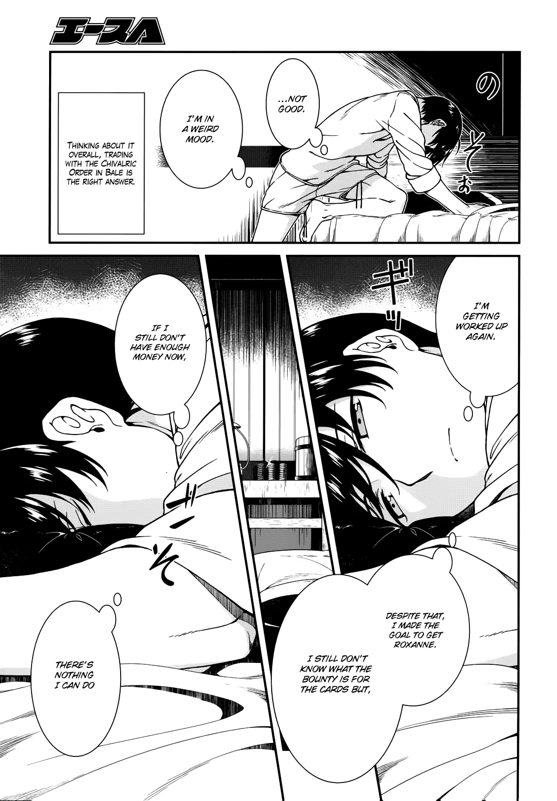 Isekai Meikyuu de Harem wo - Chapter 8 - picture 33