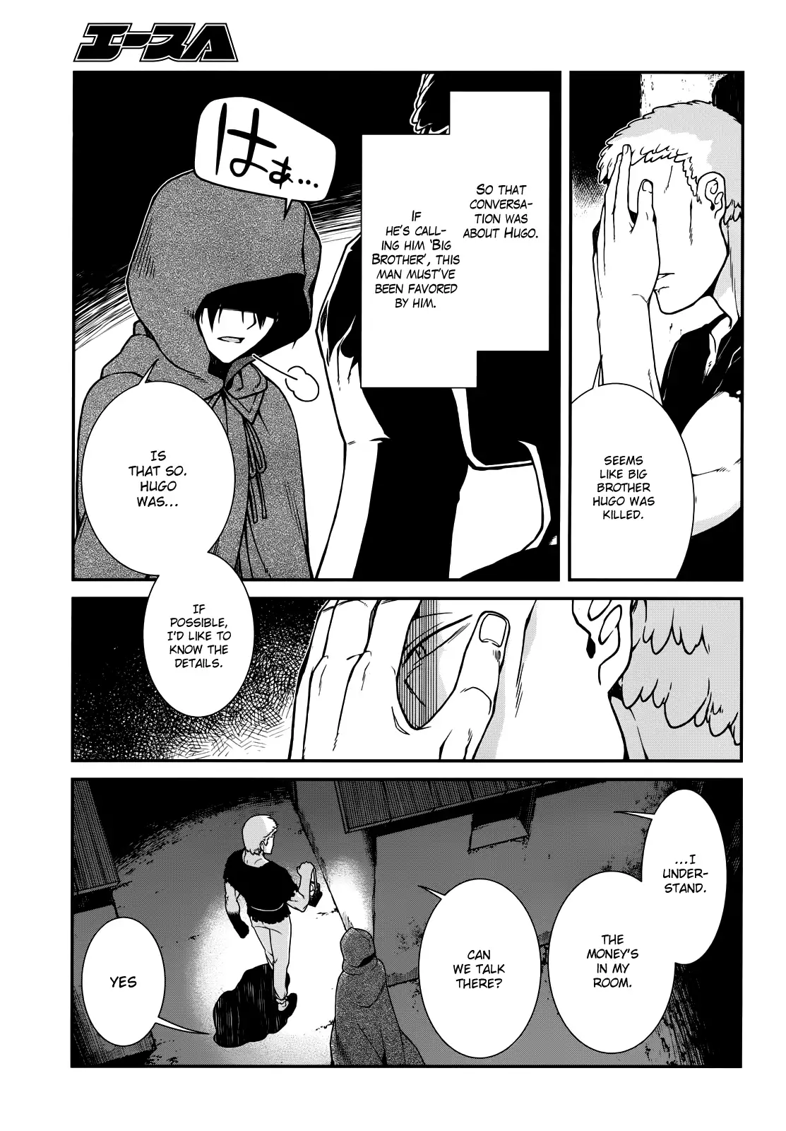 Isekai Meikyuu de Harem wo - Chapter 8 - picture 5