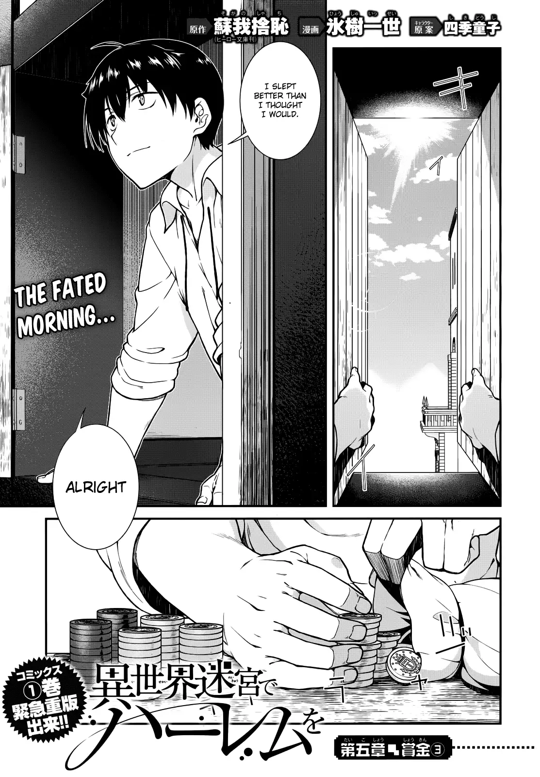 Isekai Meikyuu de Harem wo - Chapter 9 - picture 2