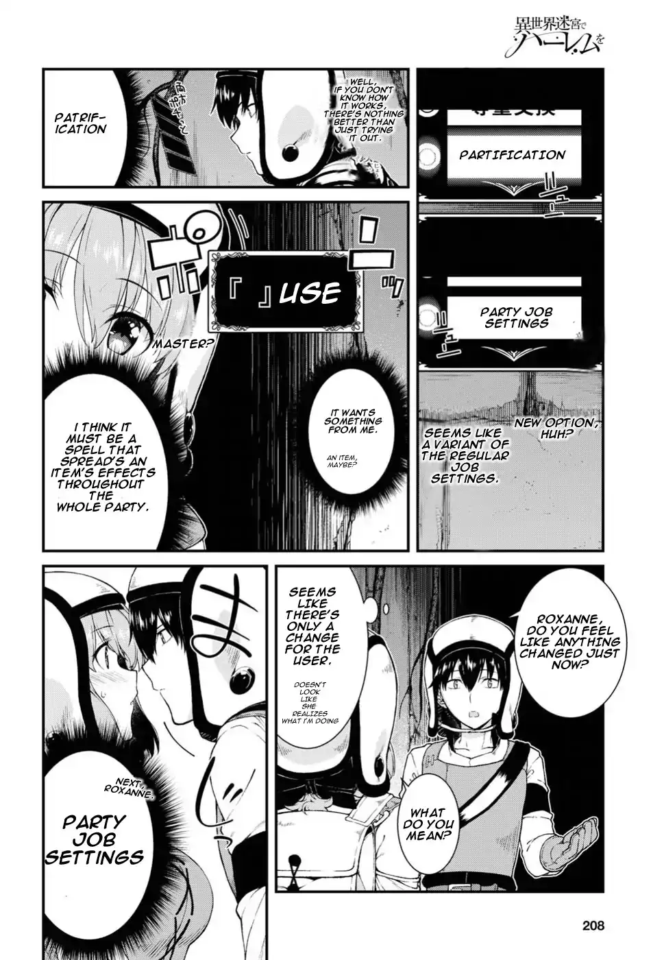 Isekai Meikyuu de Harem wo - Chapter 15 - picture 12