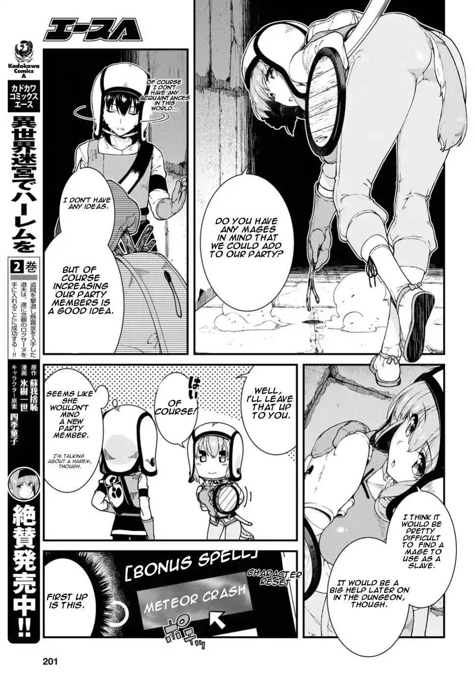 Isekai Meikyuu de Harem wo - Chapter 15 - picture 5
