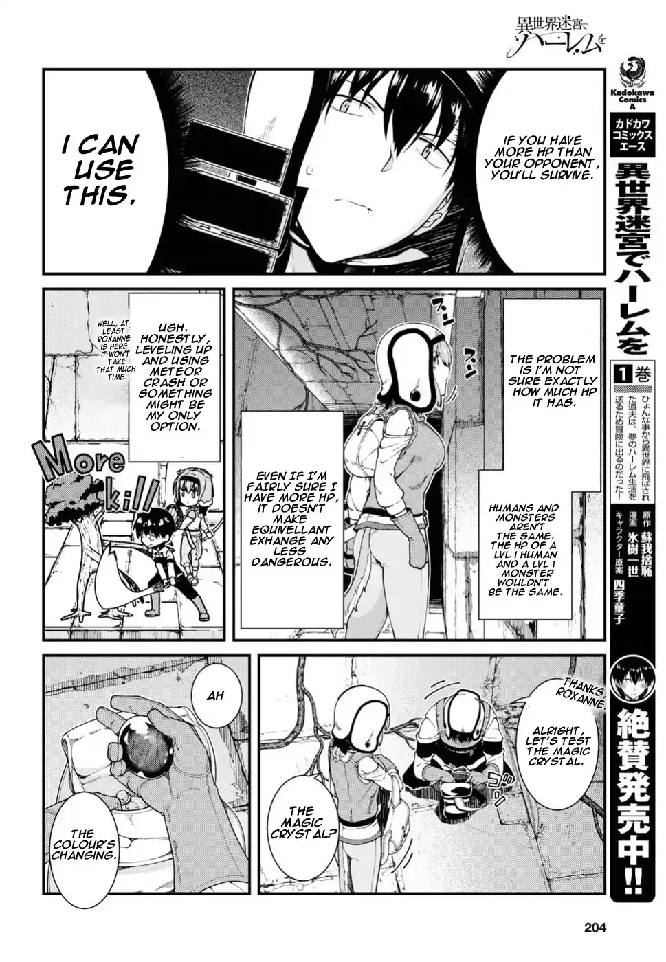 Isekai Meikyuu de Harem wo - Chapter 15 - picture 8