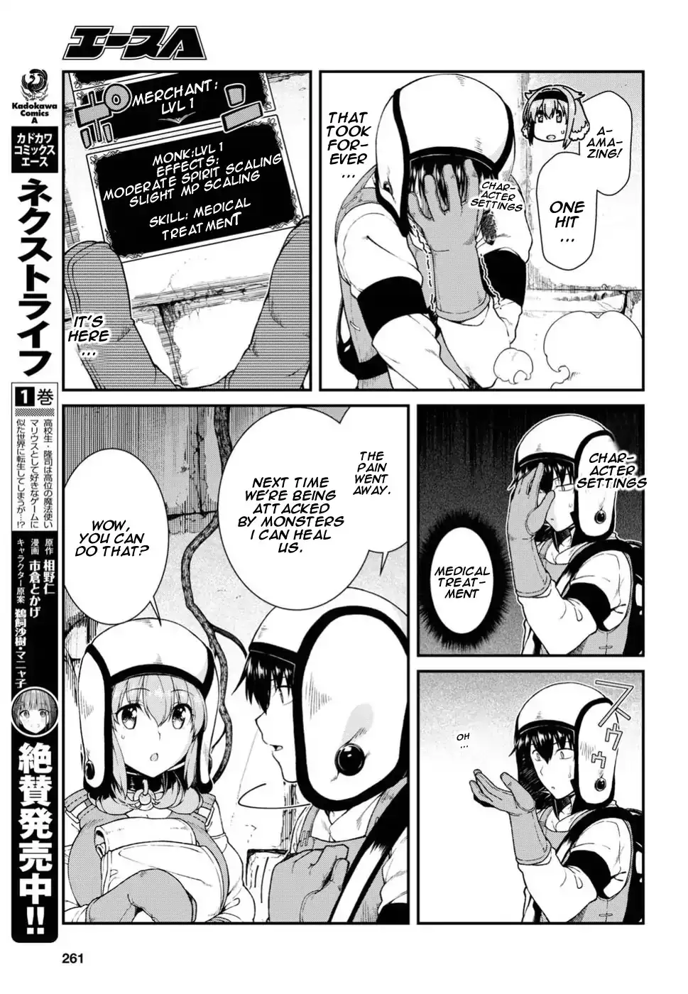Isekai Meikyuu de Harem wo - Chapter 16 - picture 11