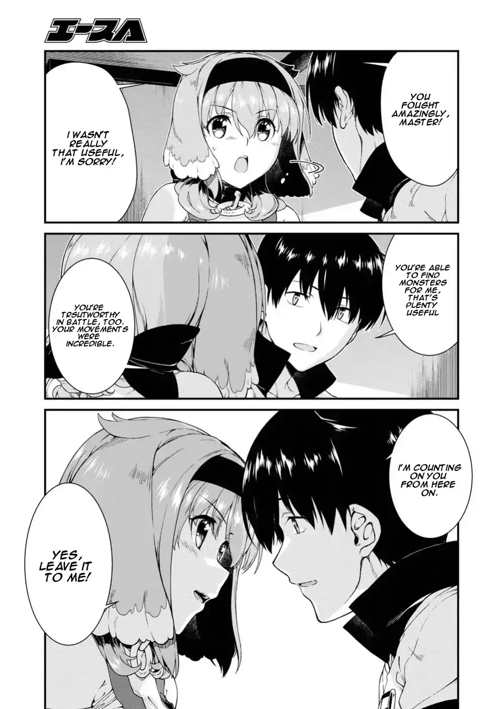 Isekai Meikyuu de Harem wo - Chapter 16 - picture 19