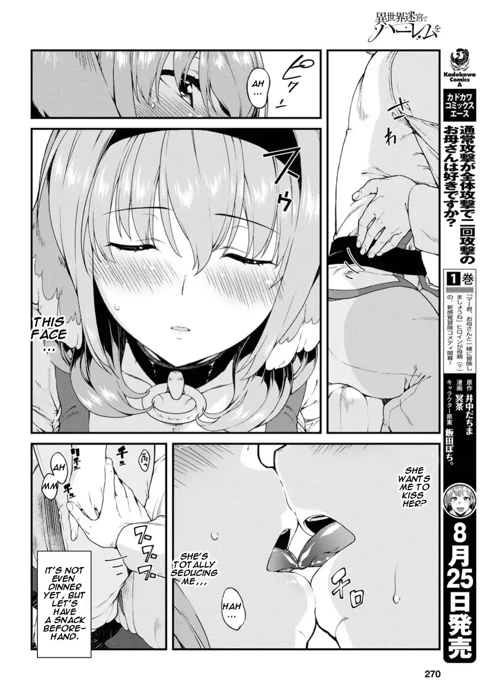 Isekai Meikyuu de Harem wo - Chapter 16 - picture 20