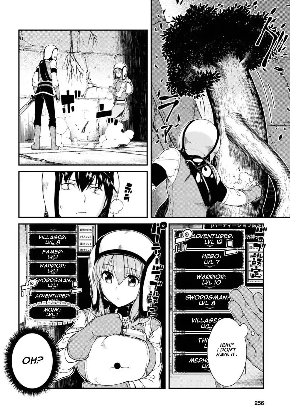 Isekai Meikyuu de Harem wo - Chapter 16 - picture 6