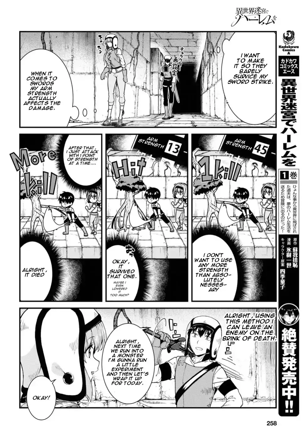 Isekai Meikyuu de Harem wo - Chapter 16 - picture 8